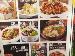 -渔娘渔家丹东海鲜(东直门店)