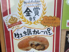 -松岛