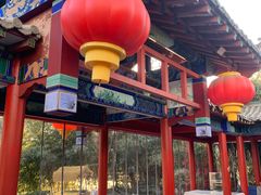 -中卫御苑福膳·养生局(圆明园店)