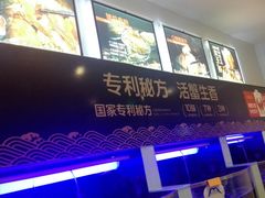 -七欣天(浦东羽山乐坊店)