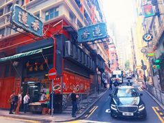 -香港蓮香樓(中環店)