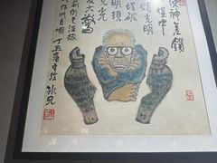 -上海动漫博物馆