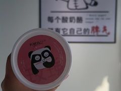 -六时安·熊猫张甜品店(东关街店)