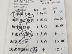 -馨越楼·点心·粤菜(赤坎店)