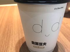 -自黑豆夫·臭豆腐夹馍(四海唐人街店)