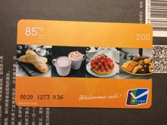 -85度C(上海广元店)