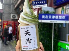 -古文化街旅游区