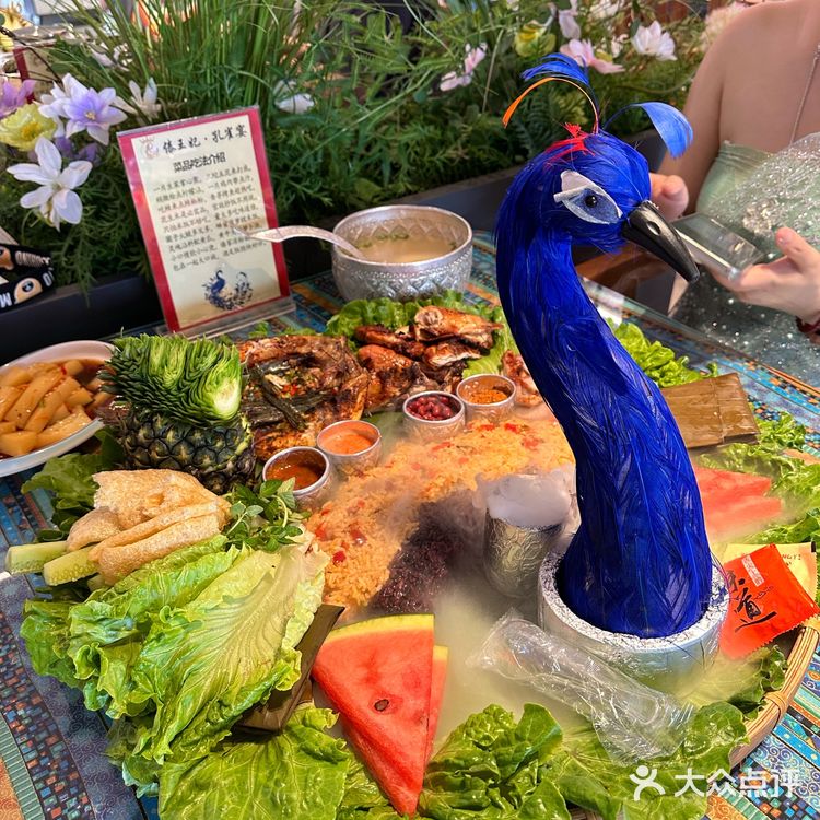 不得不吃的孔雀宴手抓饭！yyds