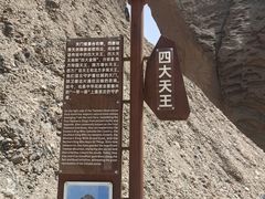 -阿图什天门景区