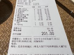 -渝信川菜(西单店)