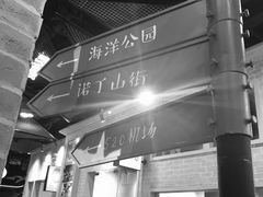 -南通CBD大有境