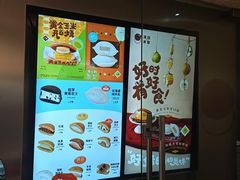 -泽田本家·铜锣烧(美罗城店)