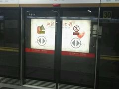 -平安里(地铁站)