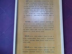 -钱王祠