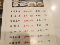 菜单-记忆鸿春园