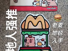 -麦当劳(中山八路店)