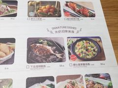 菜单-米纸越南小馆(砂之船店)