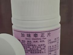 -中国中医科学院西苑医院(本部)