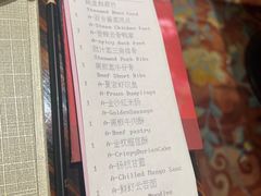 -夏宫中餐厅(香格里拉大酒店)