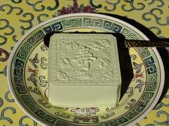 -宫事颐庭·老佛爷贵寿下午茶(颐和园店)