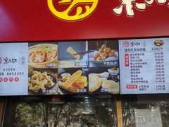-京天红酒家(虎坊路店)