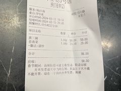 蒸三鲜-鲜婆婆(3号店)