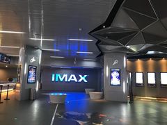 -星轶IMAX影城(九亭U天地旗舰店)