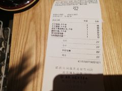 账单-喜茶(深圳东门1234店)