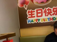 -海底捞火锅(天津SM城市广场店)