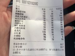 -聚贤莊