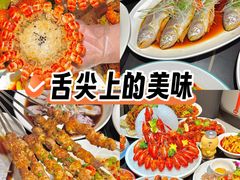 -京悦南门涮羊肉·羊蝎子火锅(田林路店)