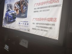 -长春西站