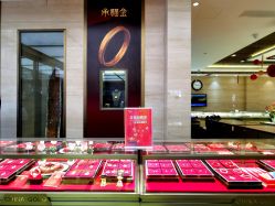 -中国黄金(北京旗舰店)
