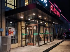 门面-紫光园(马桥店)