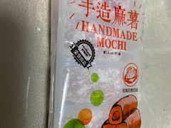 -好利来(彩香店)