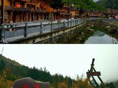 -大九湖