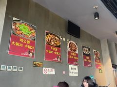 -范贤光鸡公煲(平乐园总店)