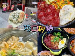 -一味大院•桐庐菜传承店(春江路店)