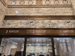 -招商银行(上海外滩支行)