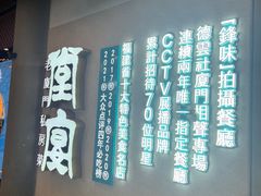-小堂宴·老厦门码头小炒(厦大店)