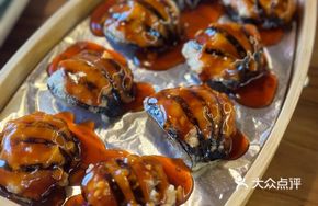 Treasure Oyster Shrimp Eggplant King