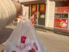 -大桥道食品商店(咸阳路店)
