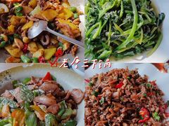 -老唐三下锅 ·张家界地标美食(溪布街店)