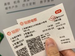 -大光明丽星VIP影城(昌里路杜比全景声店)