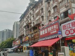 -张公桥美食街