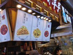 -周小亮丁家坡洋芋(全国总店)