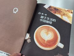 -缶乐FOLLOW咖啡