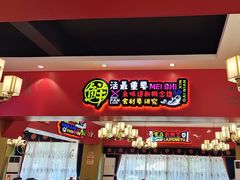 -新概念来凤鱼(璧山店)