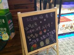 -欢乐牧场(T12店)