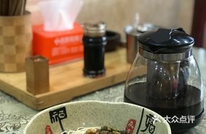 Chopped Meat Noodles